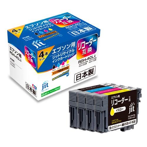 エプソン RDH-4CL対応 リサイクルインク 4色セット JIT-ERDH4P ジット製