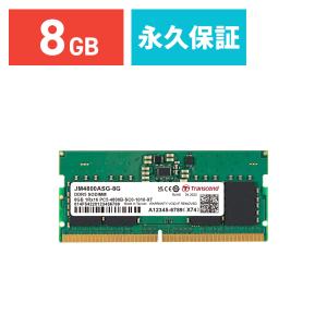 ノートPC用メモリ 8GB DDR5-4800 SO-DIMM JM4800ASG-8G Transcend ネコポス対応｜esupply