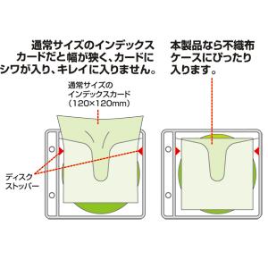 DVD・CD不織布ケース用インデックスカード ...の詳細画像1