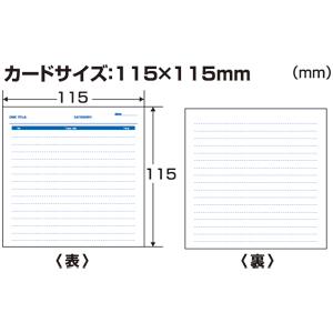 DVD・CD不織布ケース用インデックスカード ...の詳細画像2