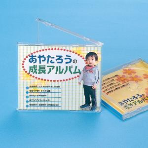 DVD・CDプラケース用カード ボトム用 イン...の詳細画像3