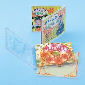 DVD・CDプラケース用カード ボトム用 イン...の詳細画像4