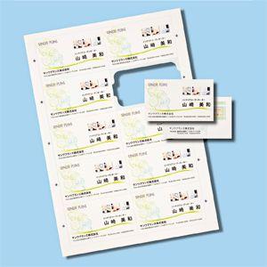 インクジェット専用 自作名刺用紙 クリアカット まわりがきれい アイボリー 枚入り 0カード分 Jp Mcc02bg サンワサプライ ネコポス対応 イーサプライ Paypayモール店 通販 Paypayモール