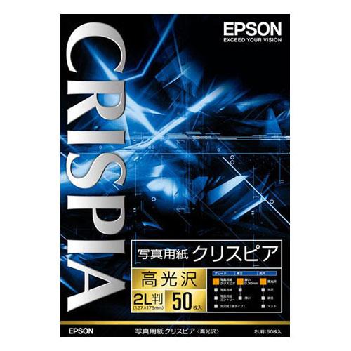 K2L50SCKR 写真用紙クリスピア 高光沢  2L判 50枚 エプソン純正用紙 受注発注 代引き...