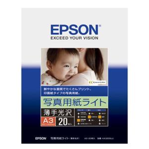 エプソンクリスピアA3 20枚入新品未開封高級写真印刷用紙 EPSON 本物 Amazon | エプソン EPSON 写真用紙クリスピアA3ノビ 20枚