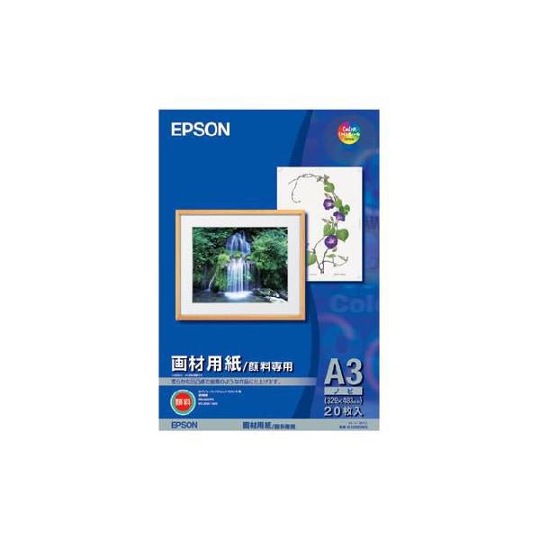 KA3N20MG MC画材用紙 A3ノビサイズ 20枚入 エプソン純正用紙 EPSON 受注発注 代...