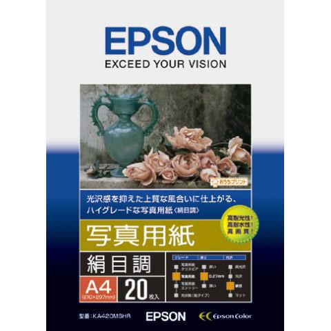KA420MSHR 写真用紙 絹目調 A4サイズ 20枚入 エプソン純正用紙 EPSON 受注発注 ...