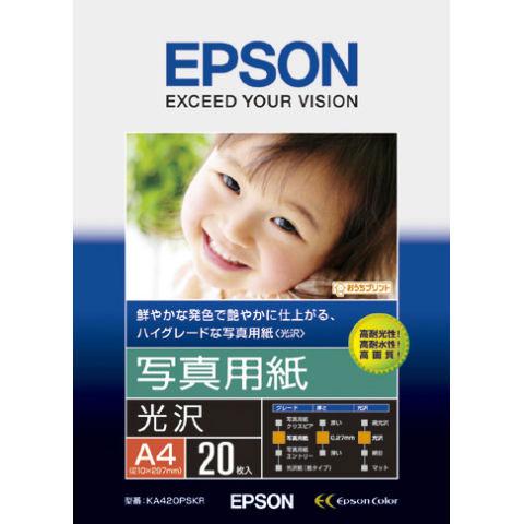 KA420PSKR 写真用紙 光沢 A4サイズ 20枚入 エプソン純正用紙 EPSON 受注発注 代...