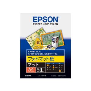 KA450PM 写真用紙フォトマット紙 A4サイズ 50枚入 エプソン純正用紙 EPSON 受注発注...