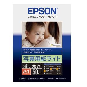 【未開封】エプソン EPSON写真用紙　光沢A4 KA4250PSKR エプソン（EPSON） KA4250PSKR 写真用紙 光沢 A4サイズ 250枚入