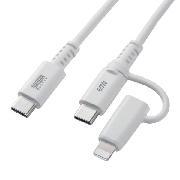 USB Type-Cケーブル Lightning変換 2in1 PD60W対応 USB2.0 MFi...