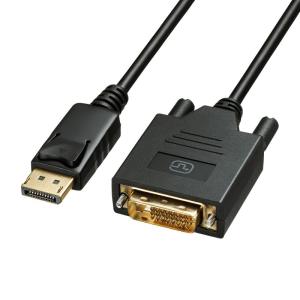 DisplayPort-DVI変換ケーブル DisplayPortコネクタ DVIコネクタ フルHD DisplayPort Ver.1.2 2m KC-DPDVA20K サンワサプライ｜イーサプライ ヤフー店