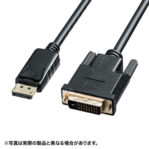 DisplayPort-DVI変換ケーブル ブラック 3m KC-DPDVA30 サンワサプライ