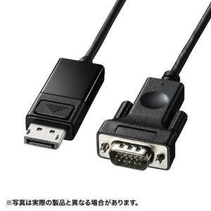 DisplayPort-VGA変換ケーブル ブラック 3m KC-DPVA30 サンワサプライ｜esupply