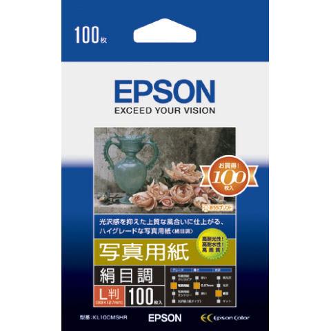 KL100MSHR 写真用紙 絹目調 L判 100枚入 エプソン純正用紙 EPSON 受注発注 代引...