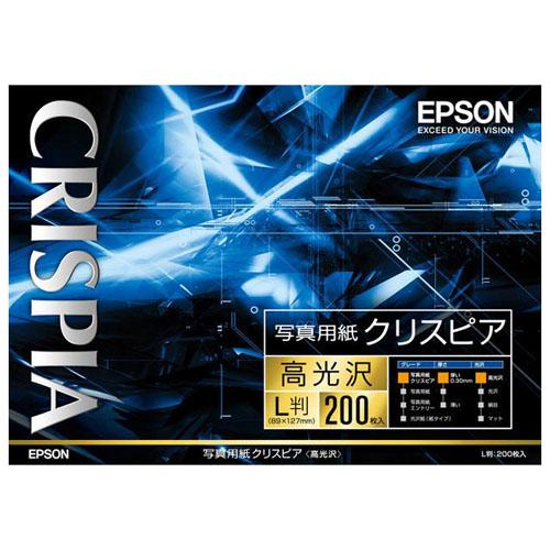 KL200SCKR 写真用紙クリスピア 高光沢　L判 200枚入 エプソン純正用紙 EPSON 受注...