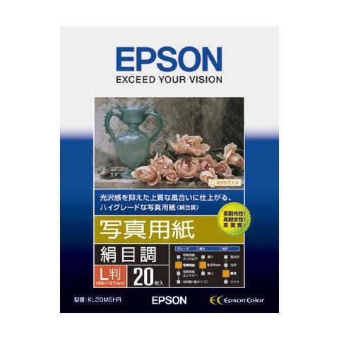 KL20MSHR 写真用紙 絹目調 L判 20枚入 エプソン純正用紙 EPSON 受注発注 代引き不...