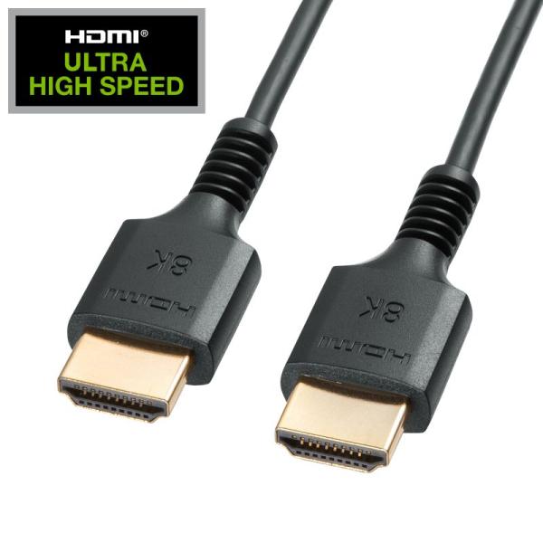 HDMIケーブル UltraHighSpeed認証品 8K60Hz対応 48Gbps スリムケーブル...
