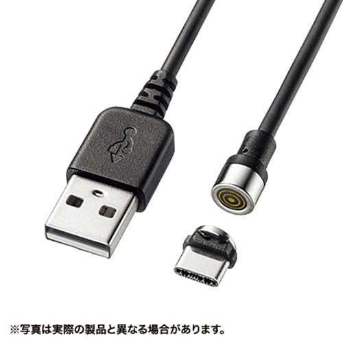 USB Type-Cケーブル マグネット 充電 データ転送 1ｍ  KU-MGDCA1 サンワサプラ...