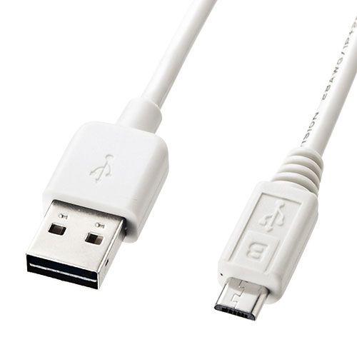 両面挿せるマイクロUSBケーブル MicroB 0.5m ホワイト KU-RMCB05W サンワサプ...