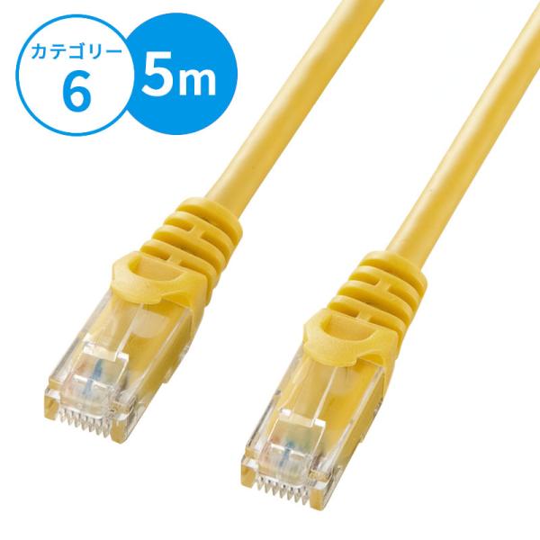 LANケーブル 5m cat6 カテゴリー6 高速 爪折れ防止 イエロー　LA-Y6-05Y　サンワ...