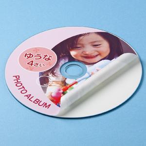 CD・DVDラベル インクジェットプリンター用 光沢 内径24mm　50枚 LB-CDR006N-5...