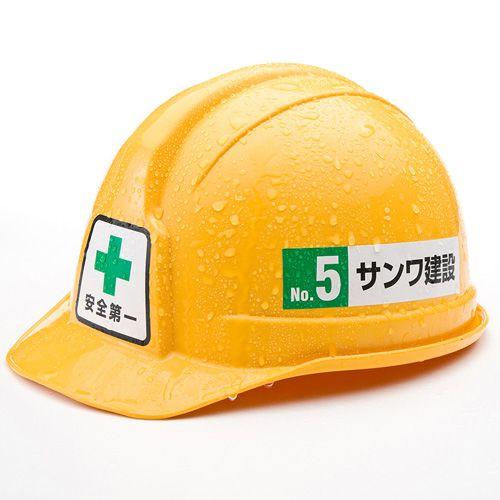 結露面対応ラベル用紙 レーザープリンター用 LB-ELM09 サンワサプライ ネコポス対応