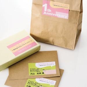 マルチラベル 10面 Lb Em08n サンワダイレクト 通販 Paypayモール