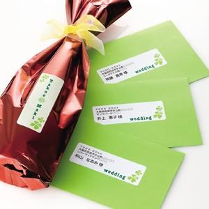 マルチラベル　16面 宛名・分類ラベル 20シート入 320ラベル LB-EM12N サンワサプライ...