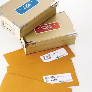 マルチラベル 12面 横長 20シート入 240ラベル 宛名・分類ラベル LB-EM14N サンワサ...