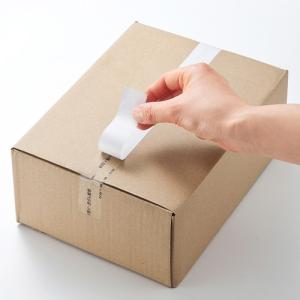 セキュリティテープ 改ざん・開封防止 貼り直し...の詳細画像2