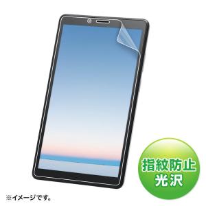 液晶保護フィルム NEC LAVIE Tab E 7.0型 TE507/KAS用 指紋防止 光沢 キズ ほこり LCD-LTE507KFP サンワサプライ ネコポス対応｜esupply