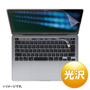 液晶保護フィルム Apple 13インチMacBook Pro Touch Bar搭載用 2020年モデル 光沢 ほこり 指紋 汚れ 極薄 LCD-MBR13KFT2 サンワサプライ｜esupply