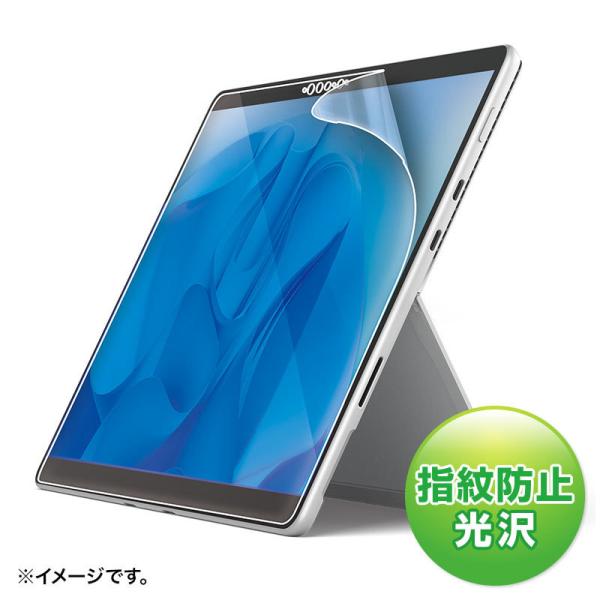 Microsoft Surface Pro 8用液晶保護指紋防止光沢フィルム LCD-SF10KFP...