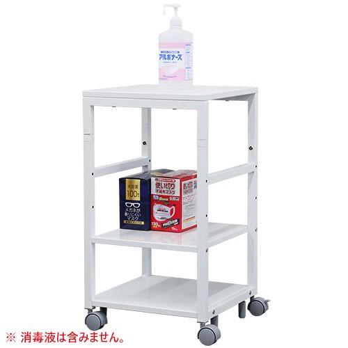 消毒台 3段 アルコール 消毒液 ポンプ ボトル マルチスタンド 白 台のみ LPS-T4040-2...