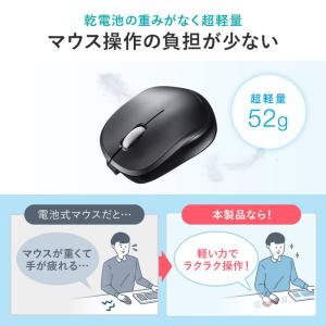 ワイヤレスマウス Bluetooth接続 静音...の詳細画像5