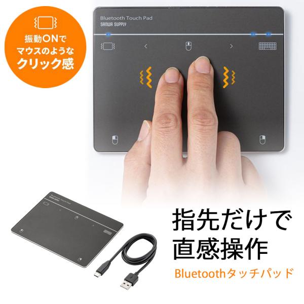 Bluetooth タッチパッド トラックパッド ワイヤレス 振動機能 スクリーンキーボード 薄型 ...