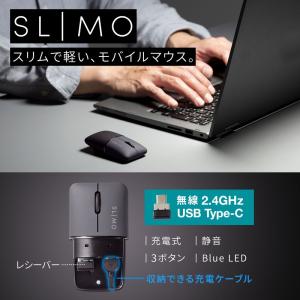 ワイヤレスマウス タイプC スリム 軽量 静音...の詳細画像1