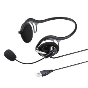 SANWA SUPPLY（サンワサプライ） USBヘッドセット ネックバンドタイプ