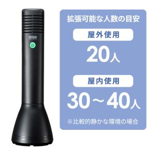 マイク付拡声器 ワイヤレス 屋外 ハンドマイク...の詳細画像5