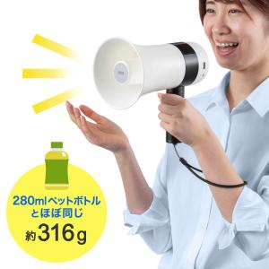 ハンドメガホン拡声器 Bluetooth US...の詳細画像3