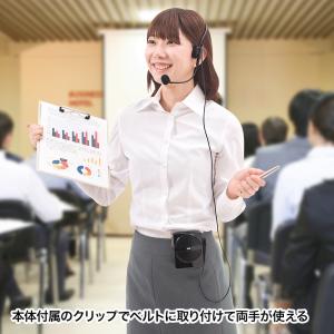 ハンズフリー拡声器 ポータブル拡声器 小型 ワ...の詳細画像3