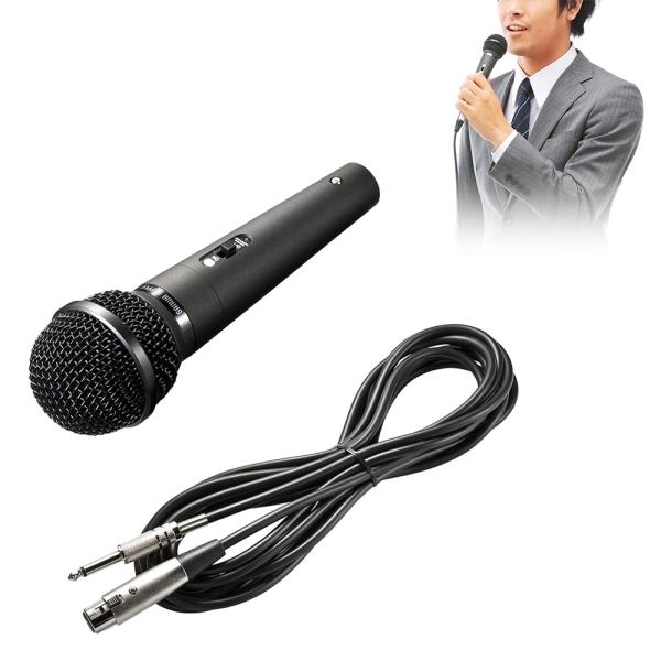 ハンドマイク 有線 高性能ダイナミックマイク サンワサプライ製スピーカー専用  MM-SPHM1 サ...