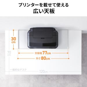 デスク上収納ラック 机上台 幅80cm ハイタ...の詳細画像3