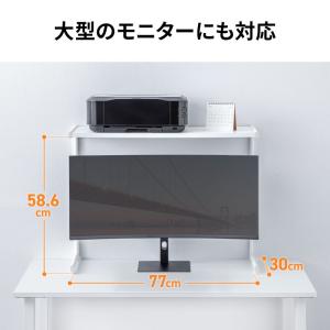 デスク上収納ラック 机上台 幅80cm ハイタ...の詳細画像4