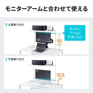 デスク上収納ラック 机上台 幅80cm ハイタ...の詳細画像5