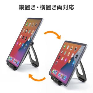 タブレット用スタンド iPad タブレットPC...の詳細画像4