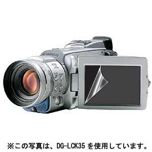 アウトレット ・デジカメ用液晶保護フィルム 3.5型 out...
