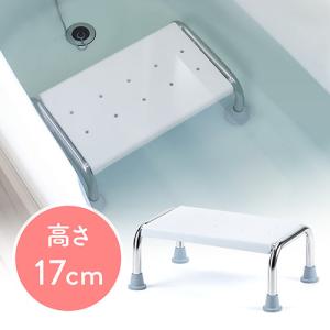 NEWお風呂用ワンタッチステップ(K7512 浴槽,半身浴,湯船,リラックス