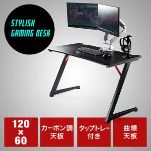 アウトレット ゲーミングデスク パソコンデスク 平机 幅1200mm 奥行600mm out-EZ1-DESKG002 返品・交換不可